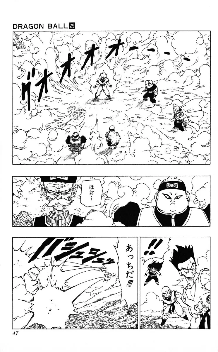 Chapitre 29 — Dragon Ball (Édition Japonaise) Vol. 29 — page 47
