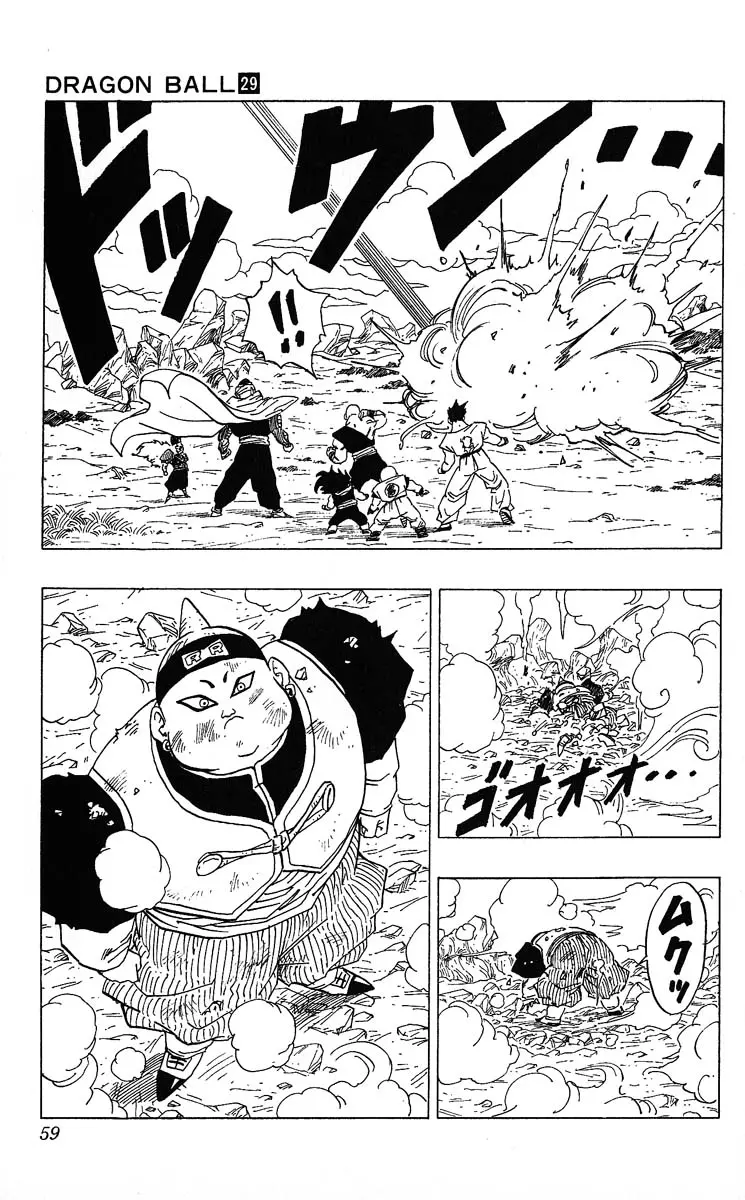 Chapitre 29 — Dragon Ball (Édition Japonaise) Vol. 29 — page 59