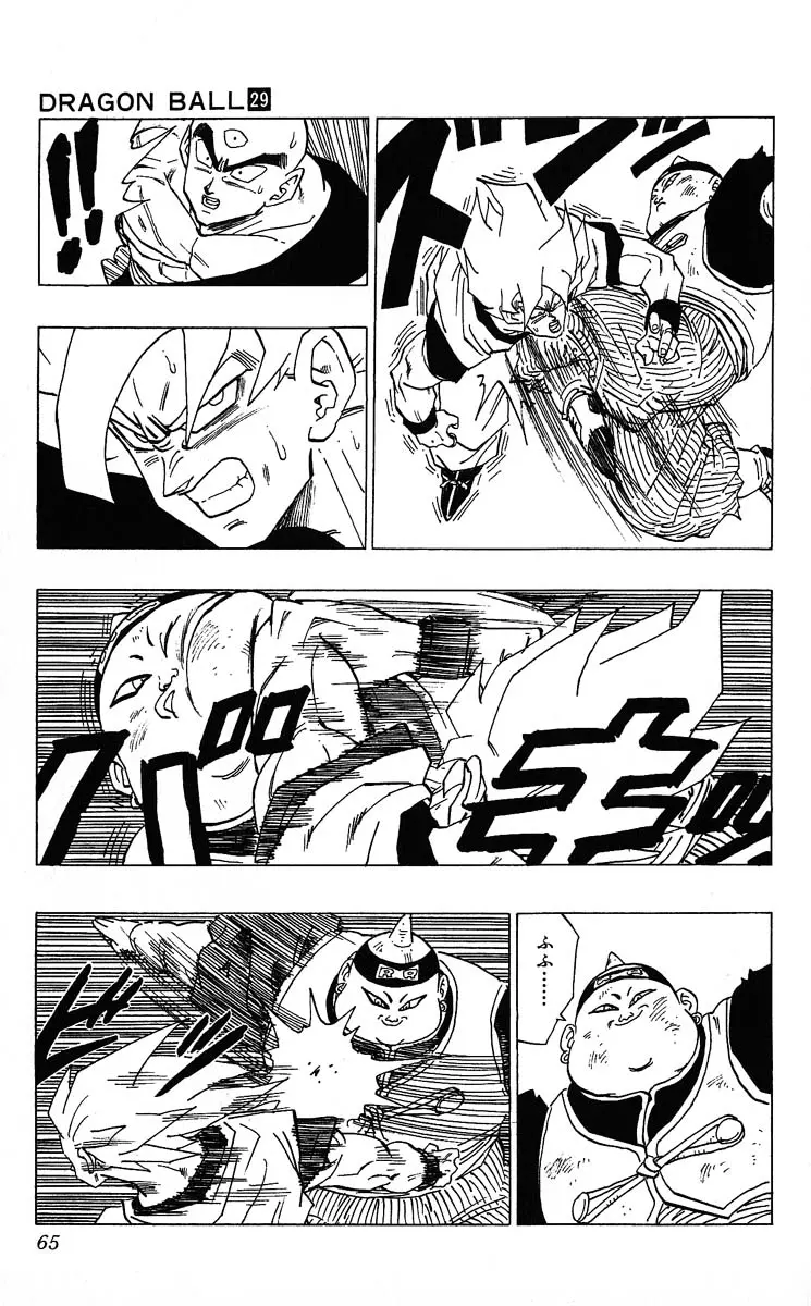 Chapitre 29 — Dragon Ball (Édition Japonaise) Vol. 29 — page 65