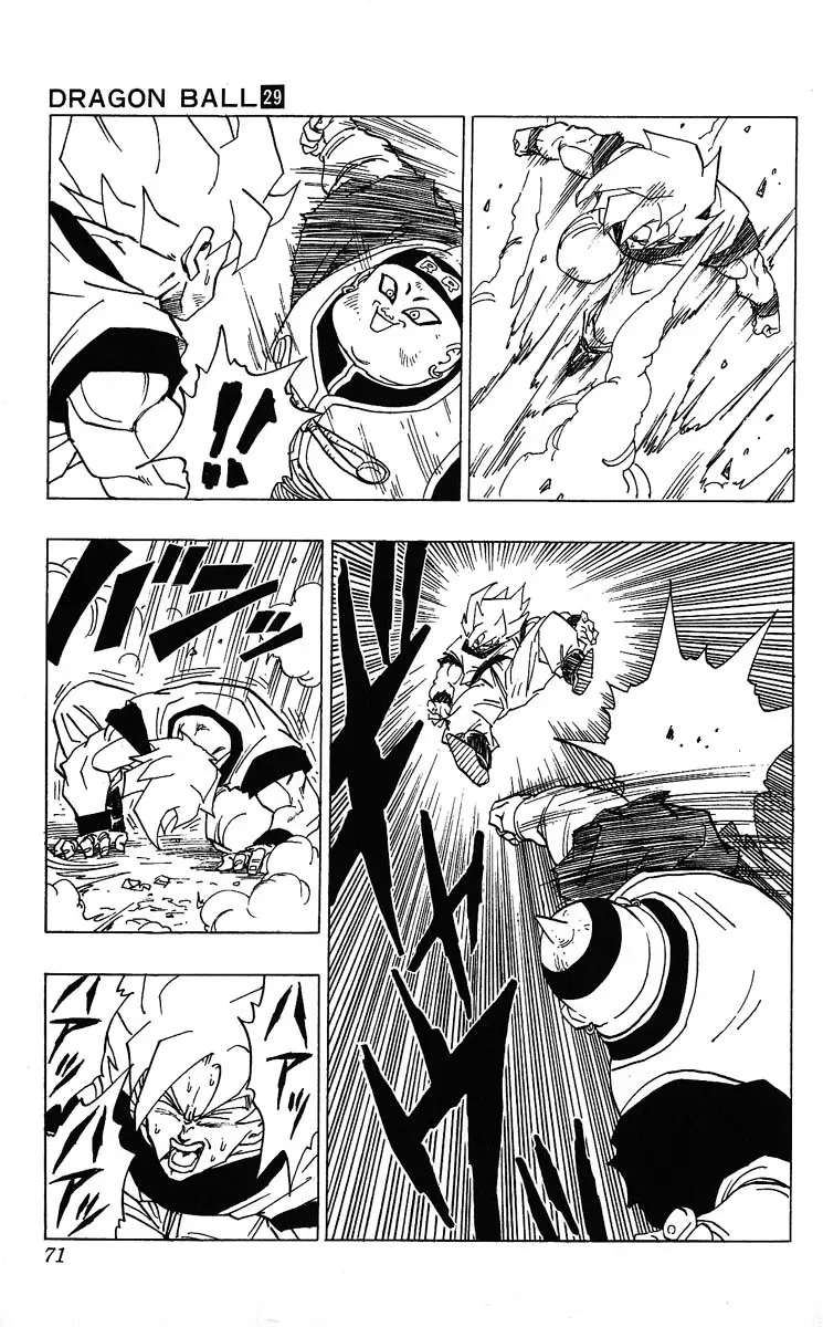 Chapitre 29 — Dragon Ball (Édition Japonaise) Vol. 29 — page 71