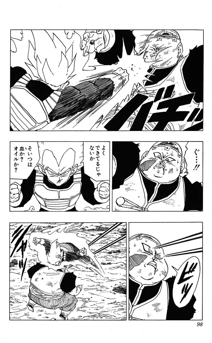 Chapitre 29 — Dragon Ball (Édition Japonaise) Vol. 29 — page 98
