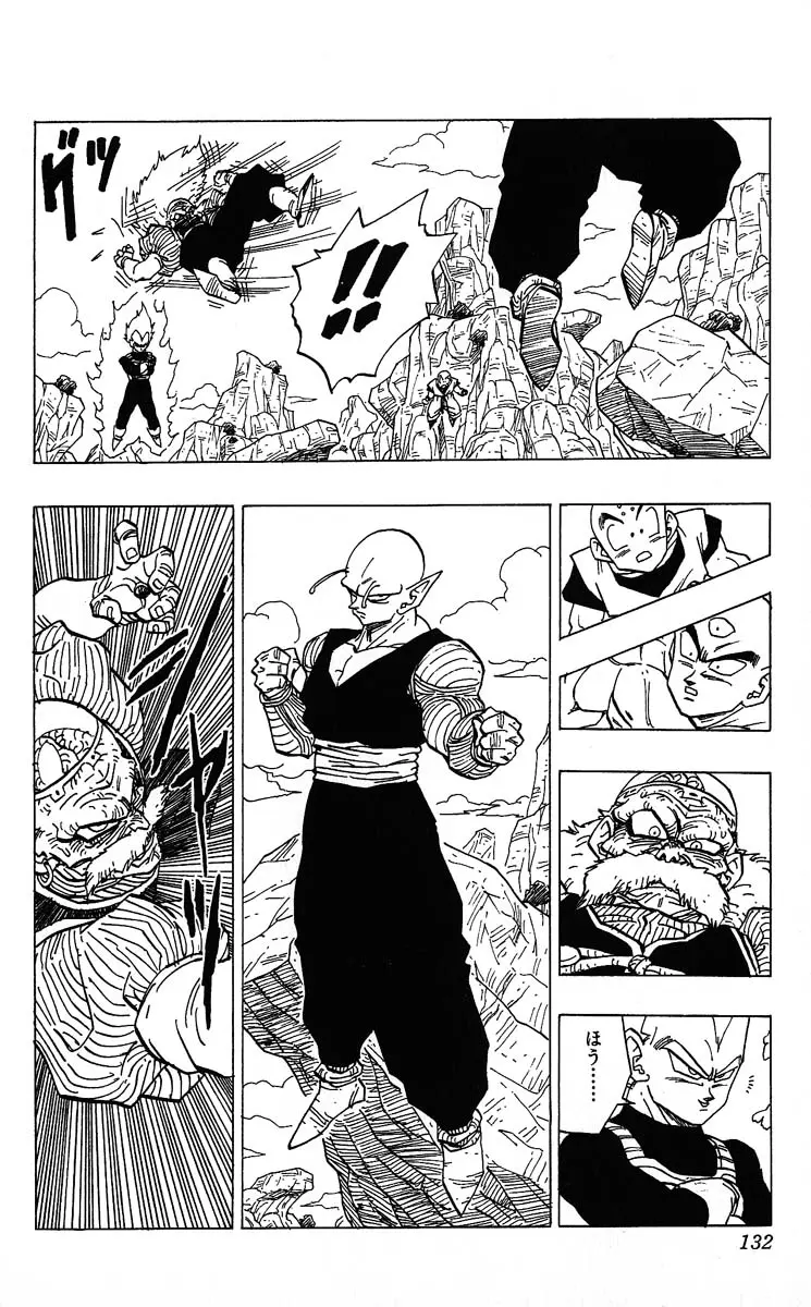 Chapitre 29 — Dragon Ball (Édition Japonaise) Vol. 29 — page 132