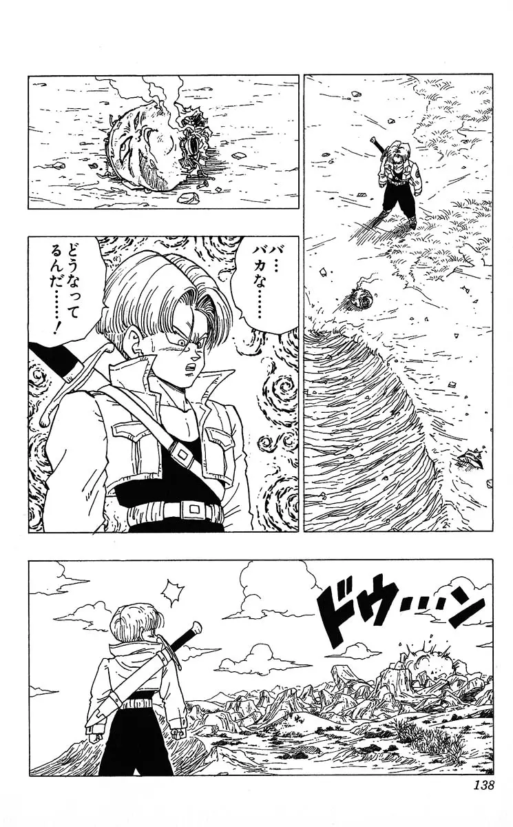Chapitre 29 — Dragon Ball (Édition Japonaise) Vol. 29 — page 138