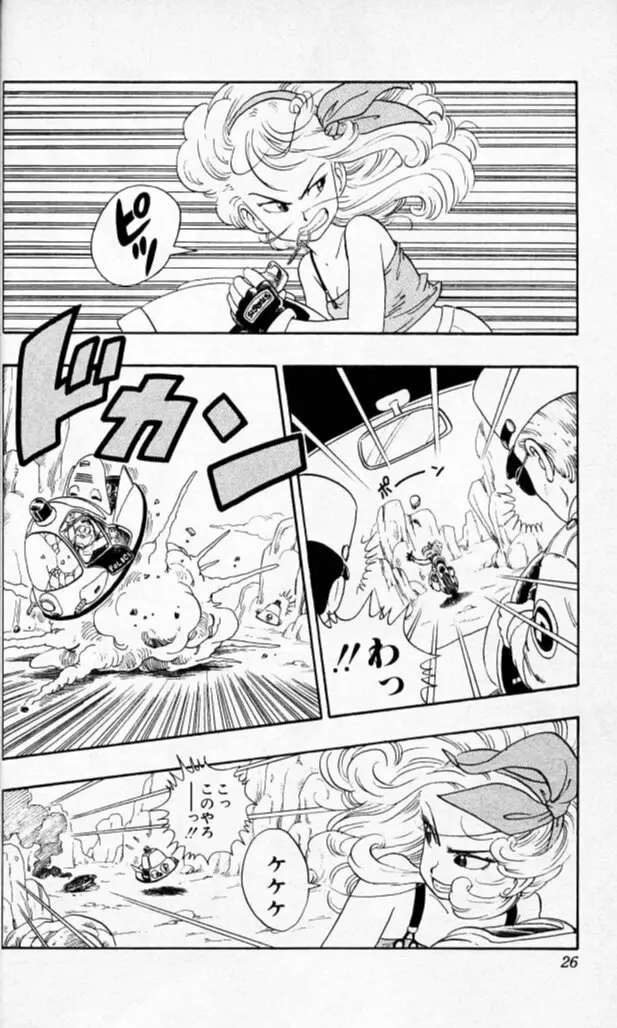 Chapitre 3 — Dragon Ball (Édition Japonaise) Vol. 3 — page 25