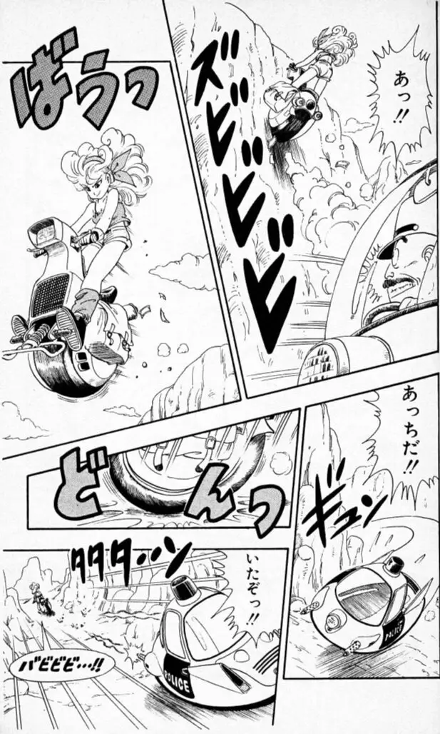 Chapitre 3 — Dragon Ball (Édition Japonaise) Vol. 3 — page 26