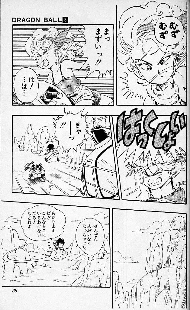 Chapitre 3 — Dragon Ball (Édition Japonaise) Vol. 3 — page 28