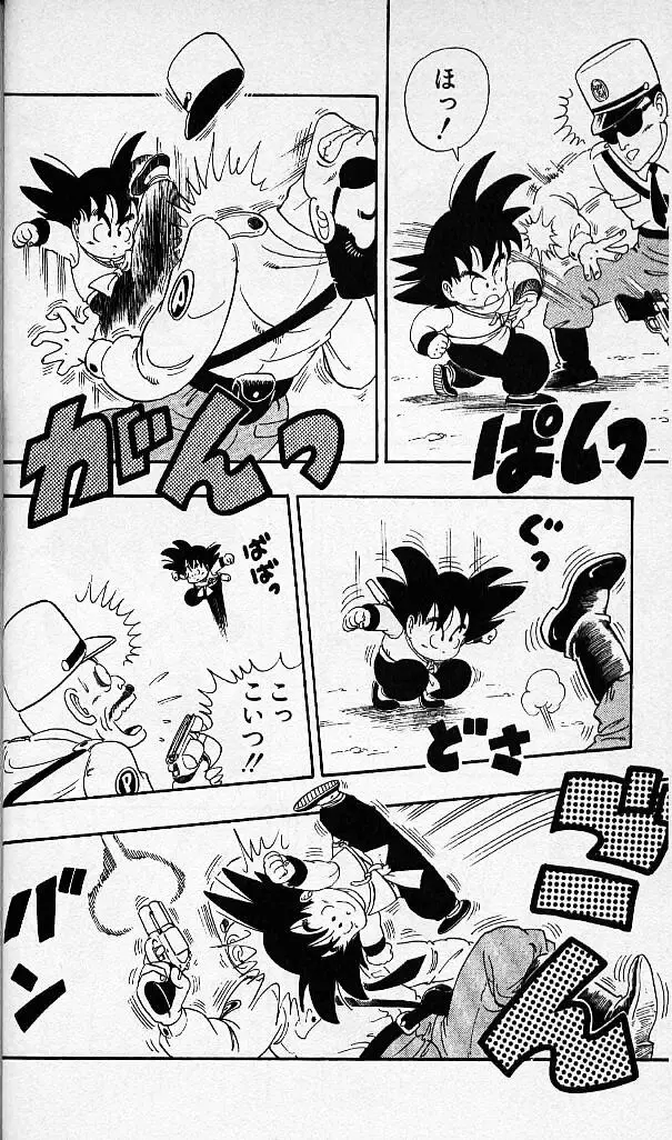 Chapitre 3 — Dragon Ball (Édition Japonaise) Vol. 3 — page 33
