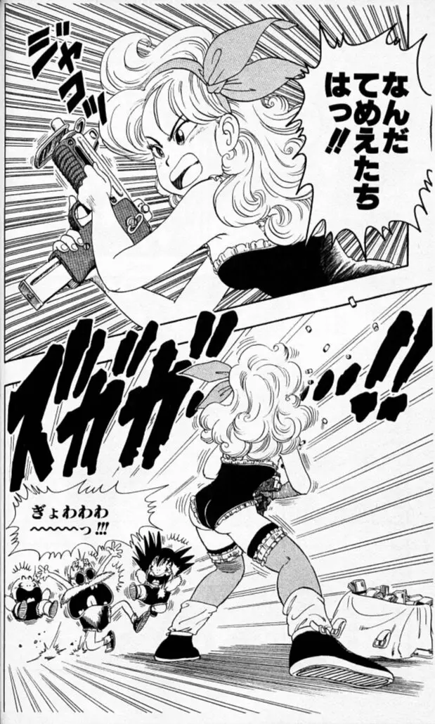 Chapitre 3 — Dragon Ball (Édition Japonaise) Vol. 3 — page 47