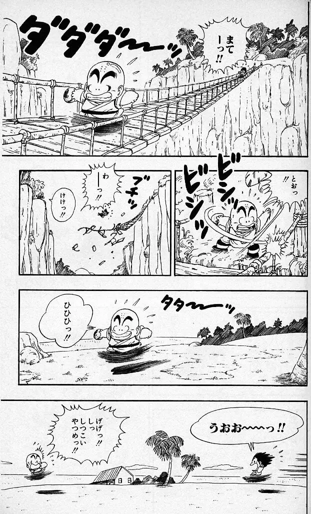 Chapitre 3 — Dragon Ball (Édition Japonaise) Vol. 3 — page 74