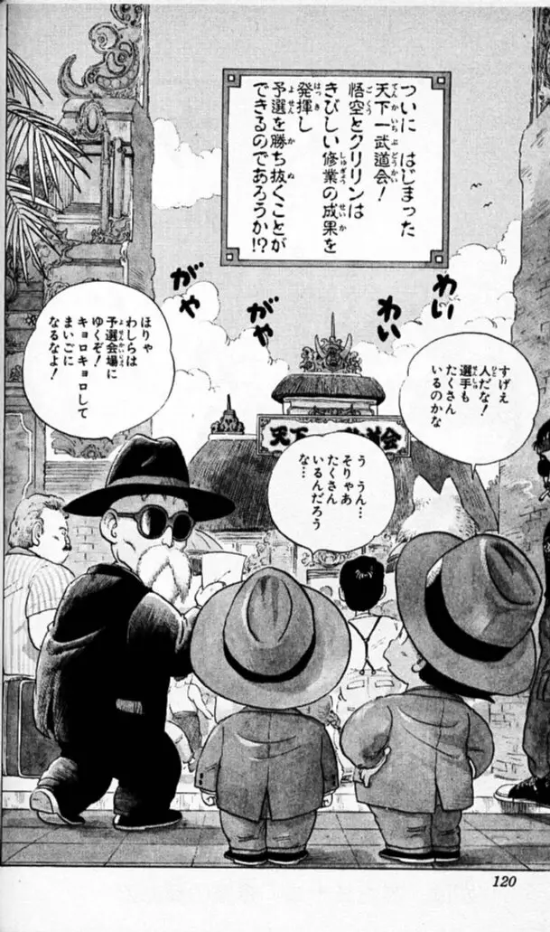 Chapitre 3 — Dragon Ball (Édition Japonaise) Vol. 3 — page 118