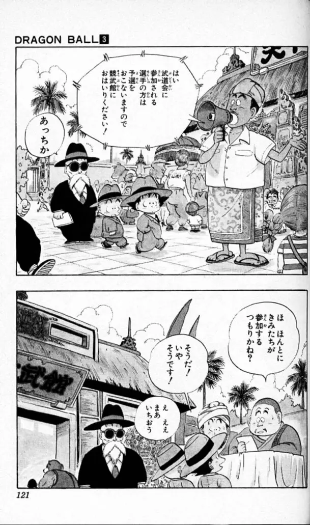 Chapitre 3 — Dragon Ball (Édition Japonaise) Vol. 3 — page 119