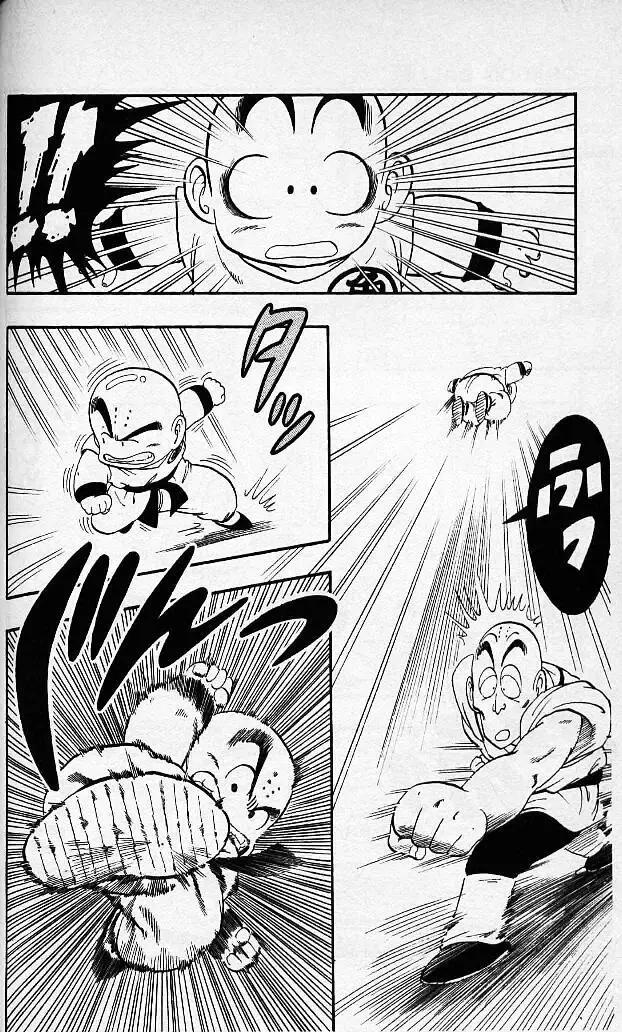 Chapitre 3 — Dragon Ball (Édition Japonaise) Vol. 3 — page 132