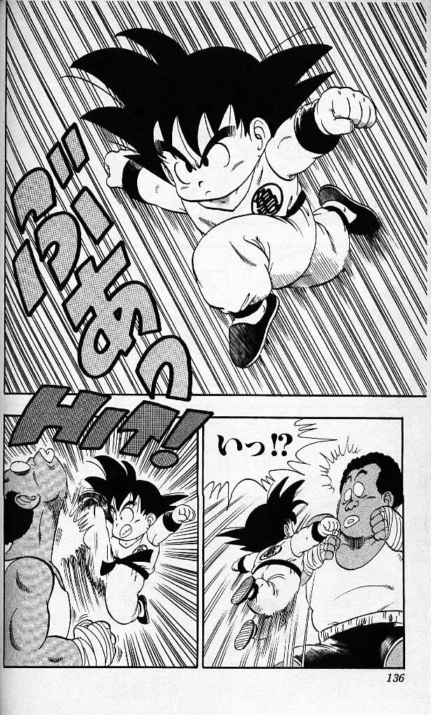 Chapitre 3 — Dragon Ball (Édition Japonaise) Vol. 3 — page 134