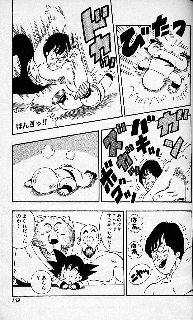 Chapitre 3 — Dragon Ball (Édition Japonaise) Vol. 3 — page 137