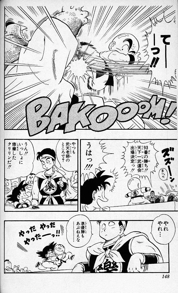 Chapitre 3 — Dragon Ball (Édition Japonaise) Vol. 3 — page 146