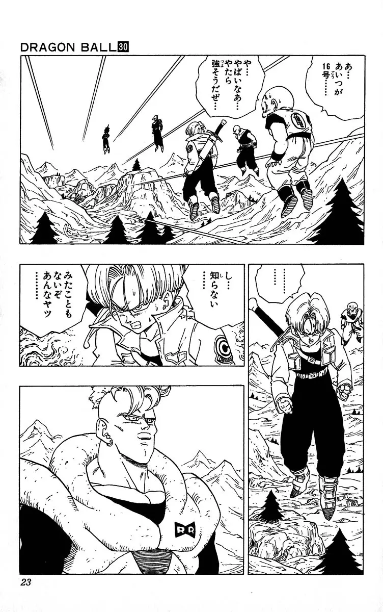 Chapitre 30 — Dragon Ball (Édition Japonaise) Vol. 30 — page 23