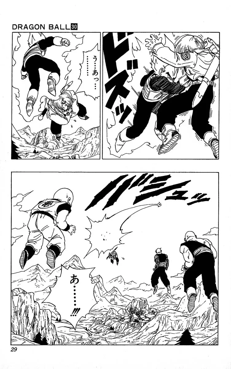 Chapitre 30 — Dragon Ball (Édition Japonaise) Vol. 30 — page 29