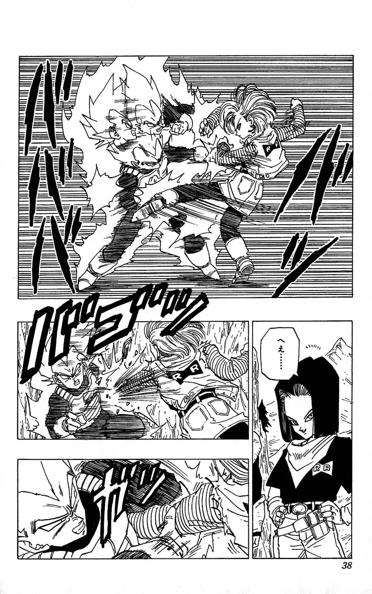 Chapitre 30 — Dragon Ball (Édition Japonaise) Vol. 30 — page 38