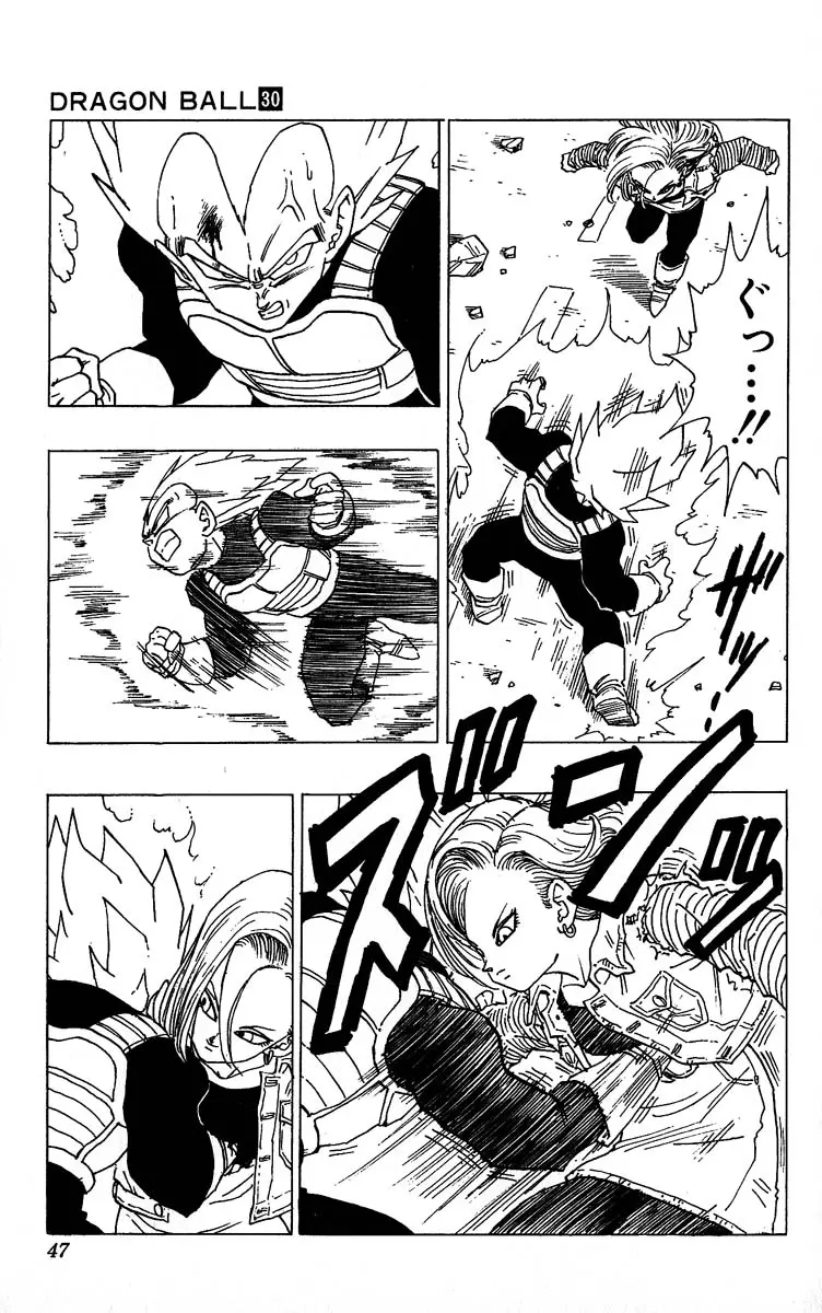 Chapitre 30 — Dragon Ball (Édition Japonaise) Vol. 30 — page 47