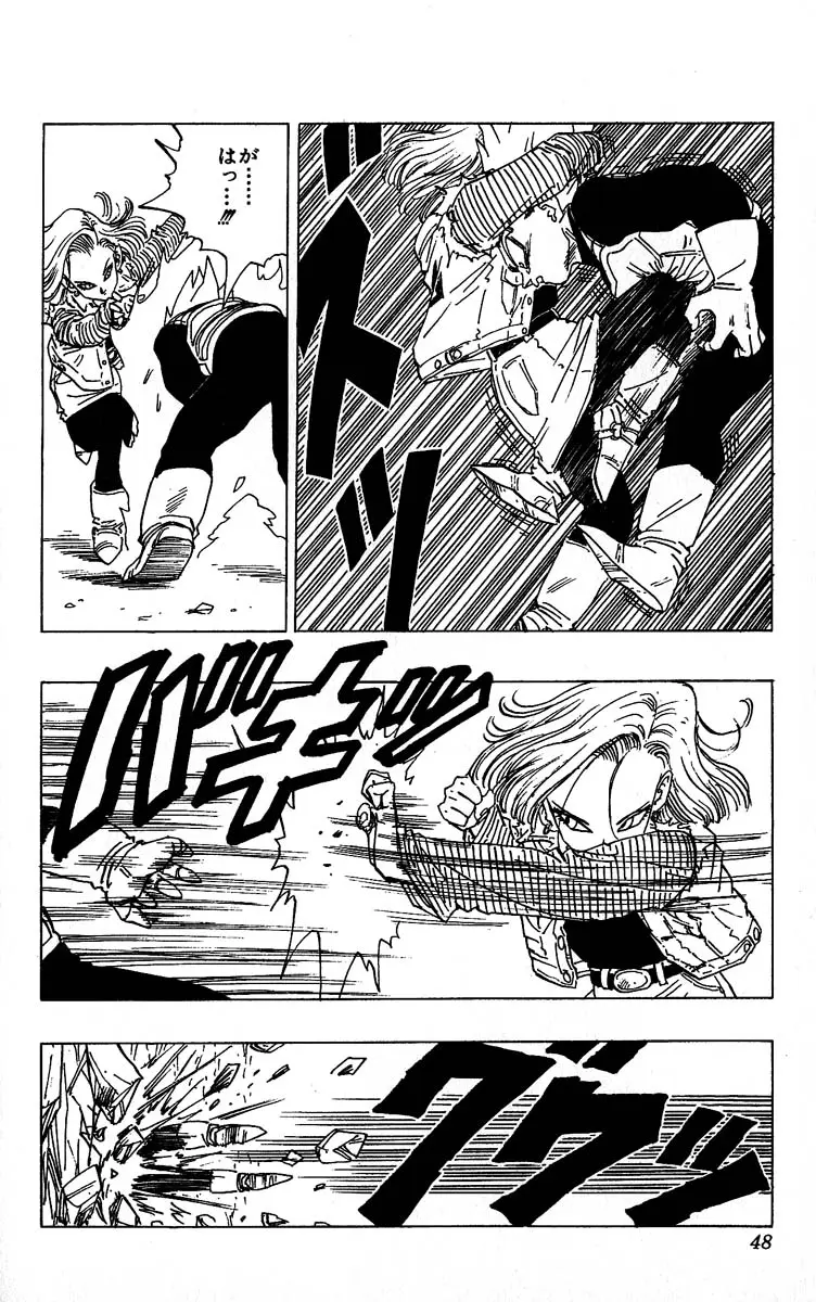 Chapitre 30 — Dragon Ball (Édition Japonaise) Vol. 30 — page 48