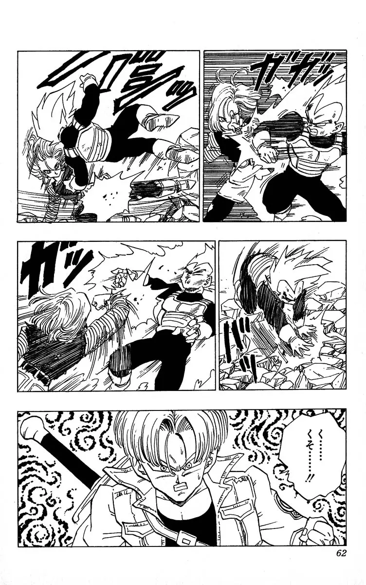Chapitre 30 — Dragon Ball (Édition Japonaise) Vol. 30 — page 62