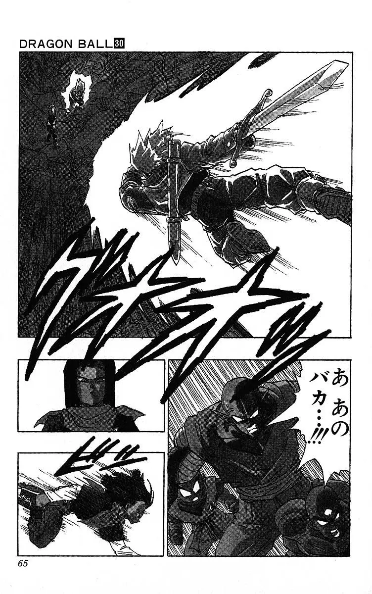Chapitre 30 — Dragon Ball (Édition Japonaise) Vol. 30 — page 65