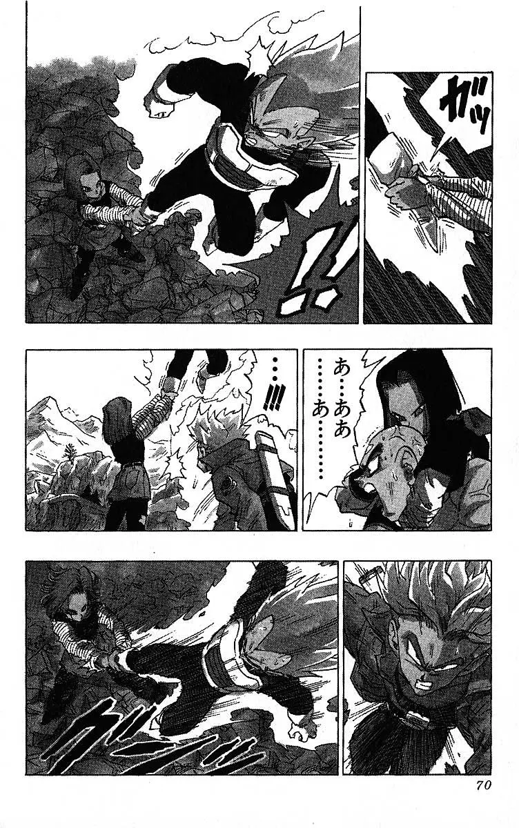 Chapitre 30 — Dragon Ball (Édition Japonaise) Vol. 30 — page 70