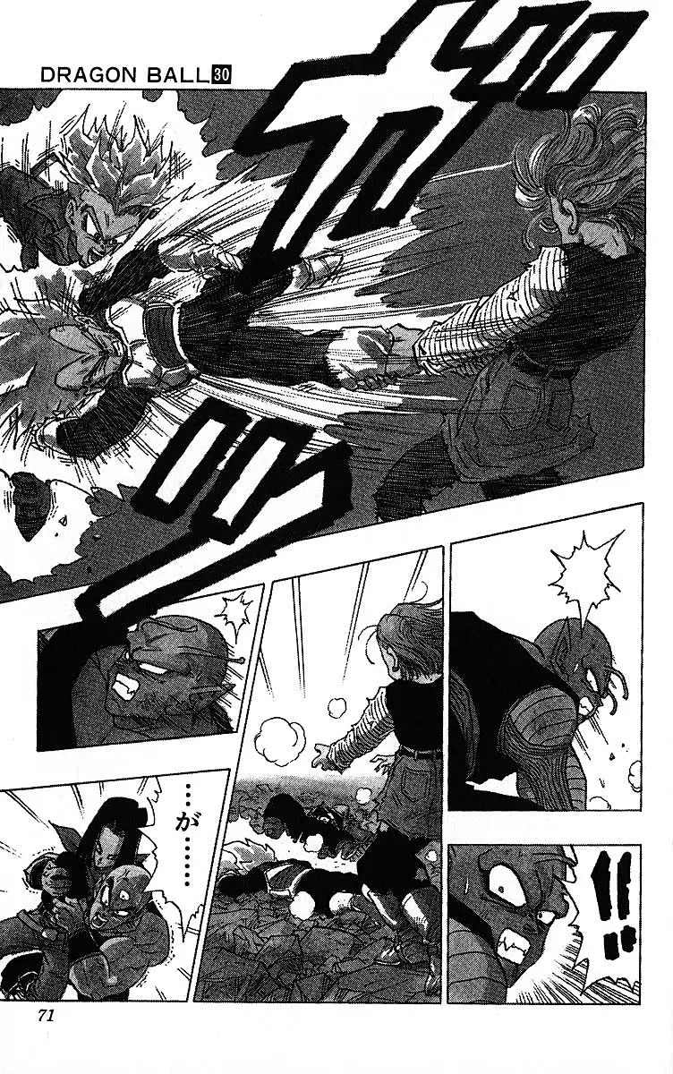 Chapitre 30 — Dragon Ball (Édition Japonaise) Vol. 30 — page 71
