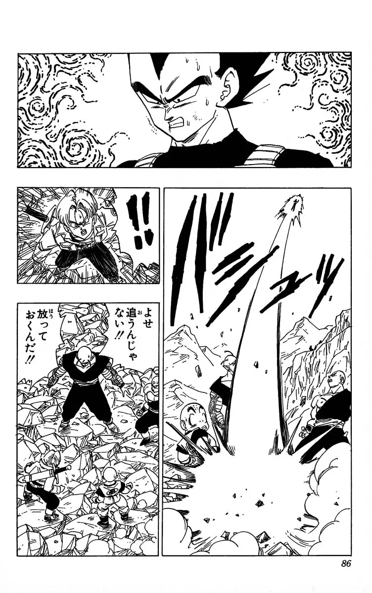 Chapitre 30 — Dragon Ball (Édition Japonaise) Vol. 30 — page 86