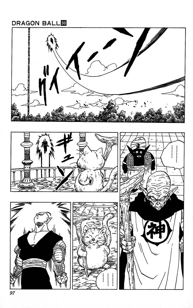 Chapitre 30 — Dragon Ball (Édition Japonaise) Vol. 30 — page 97