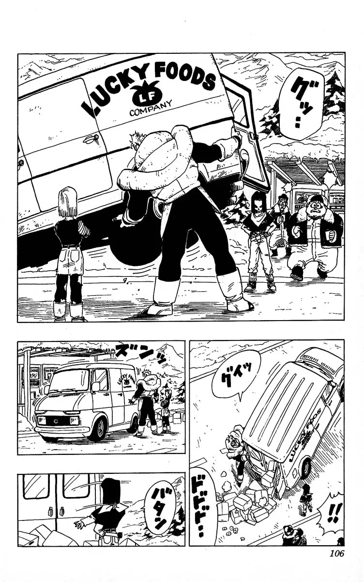 Chapitre 30 — Dragon Ball (Édition Japonaise) Vol. 30 — page 106