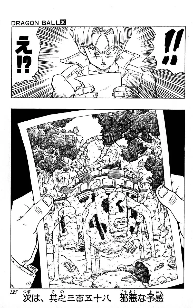 Chapitre 30 — Dragon Ball (Édition Japonaise) Vol. 30 — page 127