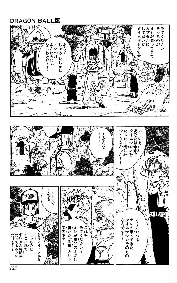 Chapitre 30 — Dragon Ball (Édition Japonaise) Vol. 30 — page 135