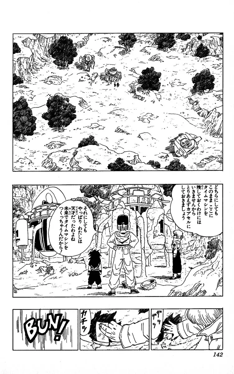Chapitre 30 — Dragon Ball (Édition Japonaise) Vol. 30 — page 142