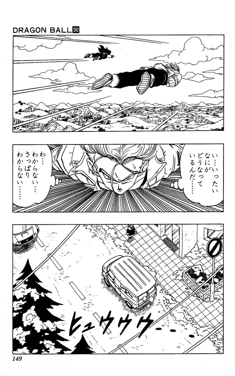 Chapitre 30 — Dragon Ball (Édition Japonaise) Vol. 30 — page 149
