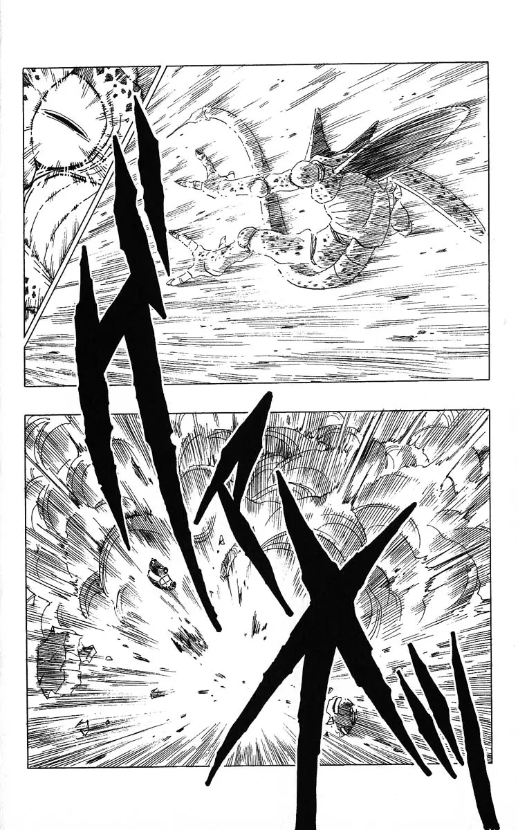 Chapitre 31 — Dragon Ball (Édition Japonaise) Vol. 31 — page 12