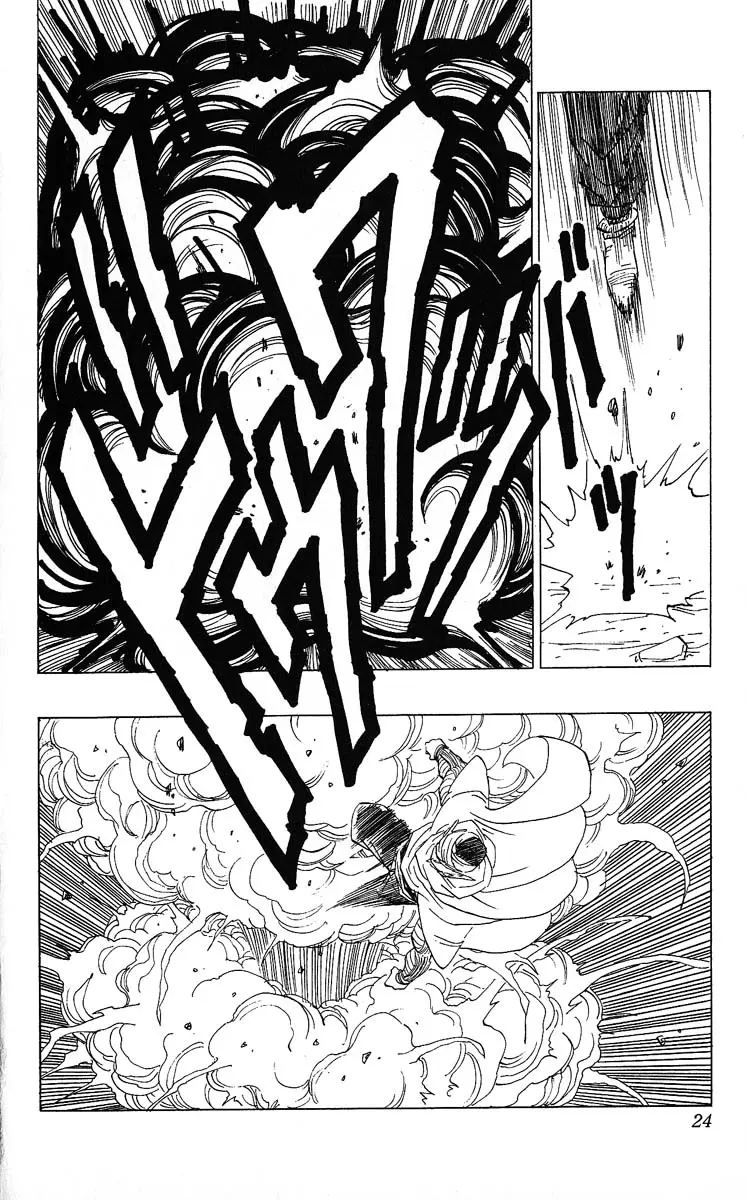 Chapitre 31 — Dragon Ball (Édition Japonaise) Vol. 31 — page 24
