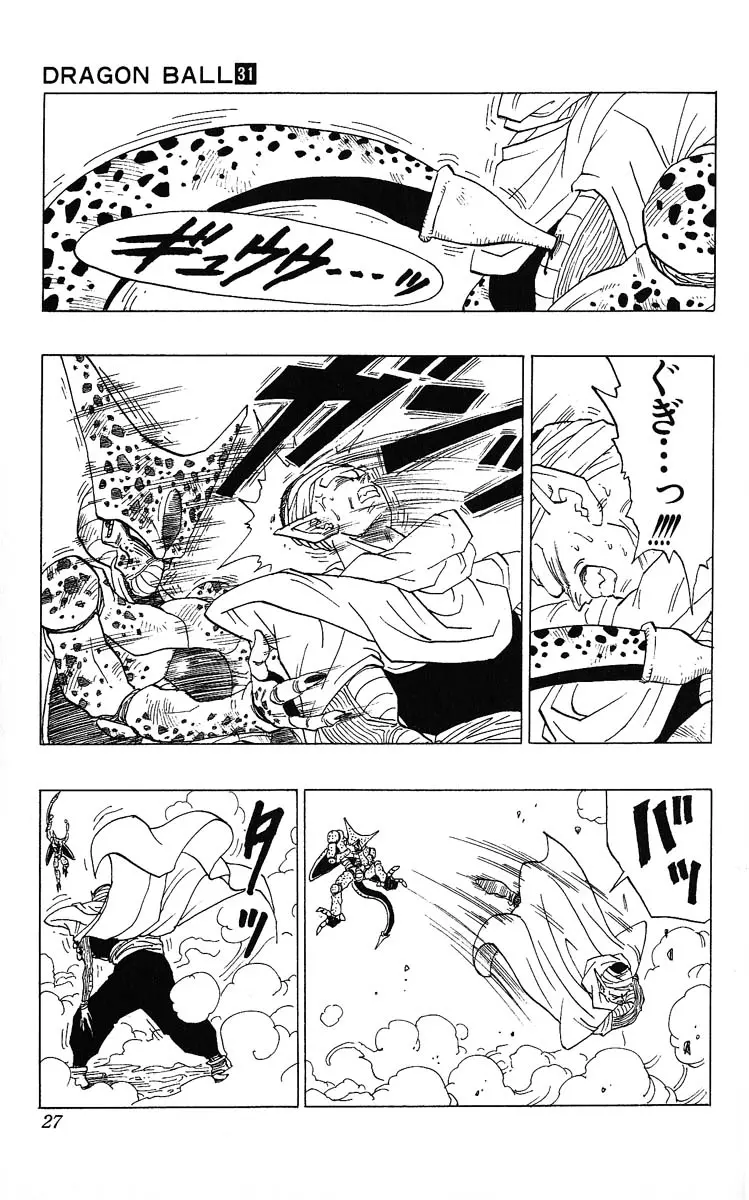 Chapitre 31 — Dragon Ball (Édition Japonaise) Vol. 31 — page 27