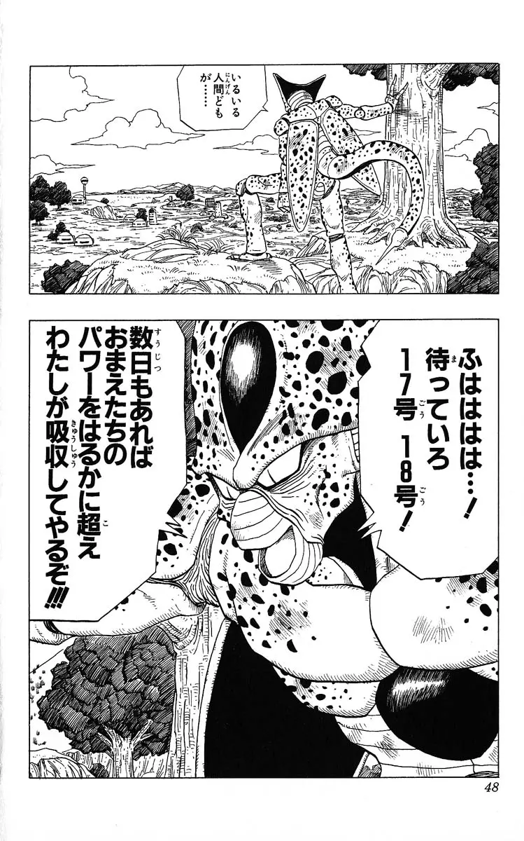 Chapitre 31 — Dragon Ball (Édition Japonaise) Vol. 31 — page 48
