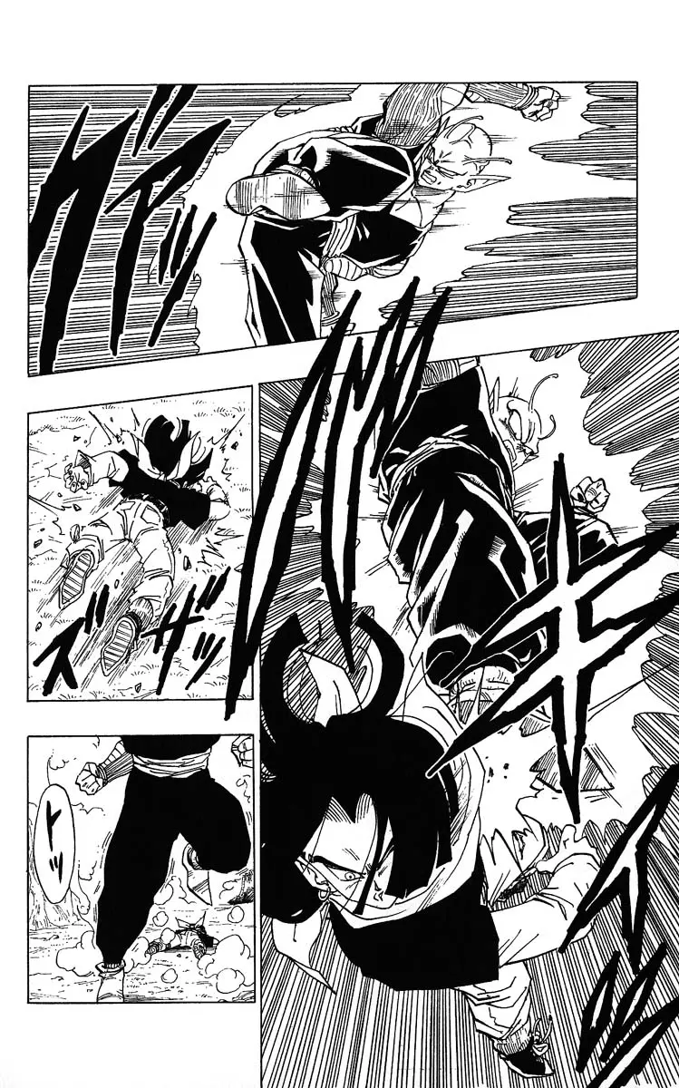 Chapitre 31 — Dragon Ball (Édition Japonaise) Vol. 31 — page 86