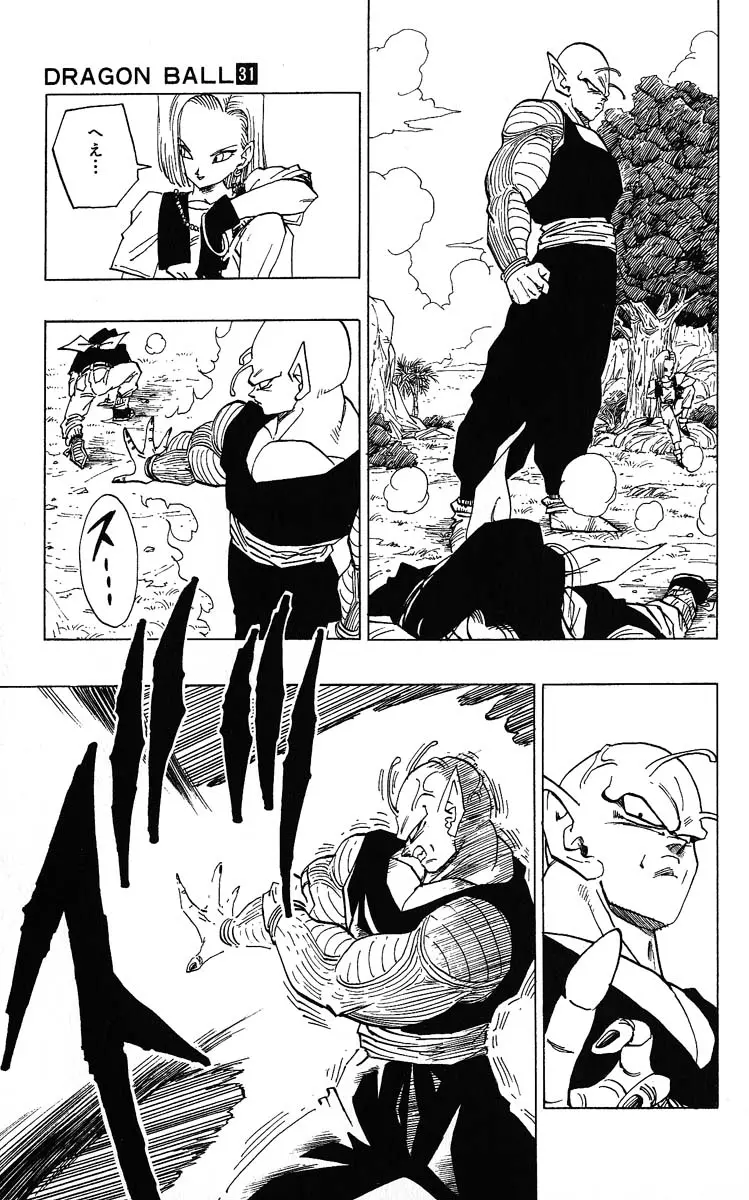 Chapitre 31 — Dragon Ball (Édition Japonaise) Vol. 31 — page 87