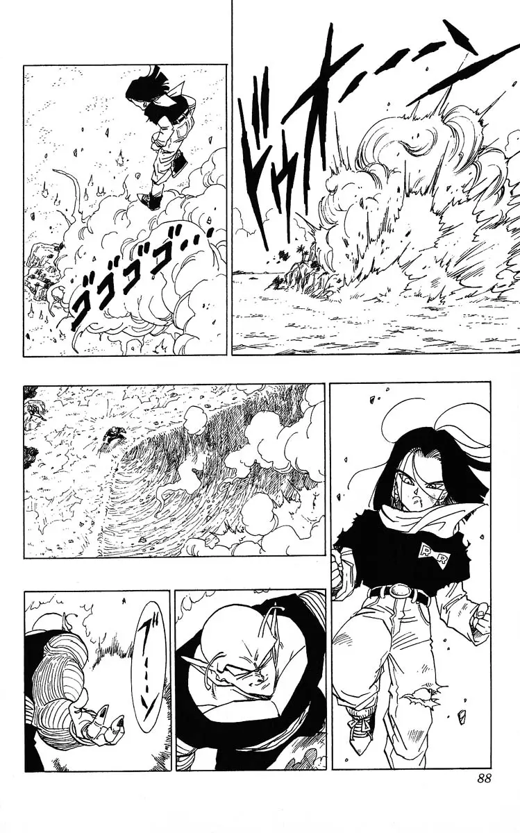Chapitre 31 — Dragon Ball (Édition Japonaise) Vol. 31 — page 88