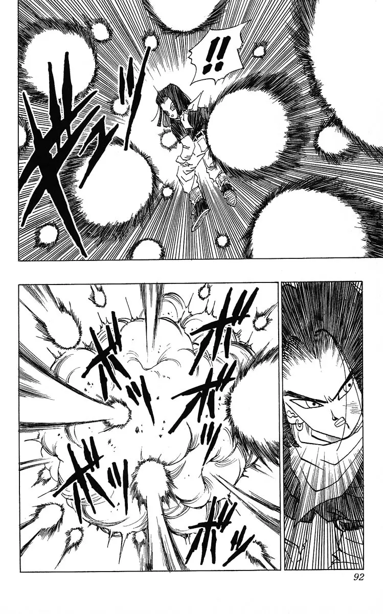 Chapitre 31 — Dragon Ball (Édition Japonaise) Vol. 31 — page 92