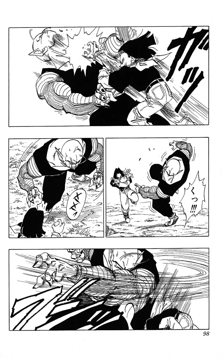 Chapitre 31 — Dragon Ball (Édition Japonaise) Vol. 31 — page 98