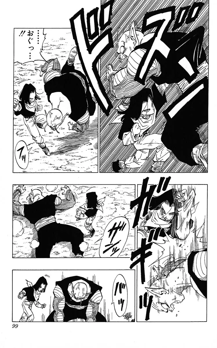Chapitre 31 — Dragon Ball (Édition Japonaise) Vol. 31 — page 99