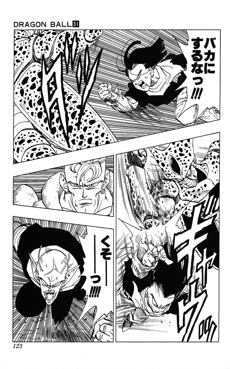 Chapitre 31 — Dragon Ball (Édition Japonaise) Vol. 31 — page 123