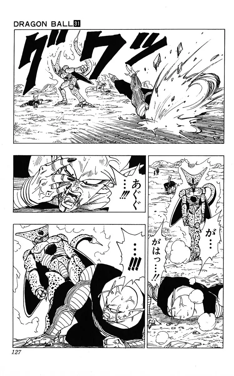 Chapitre 31 — Dragon Ball (Édition Japonaise) Vol. 31 — page 127