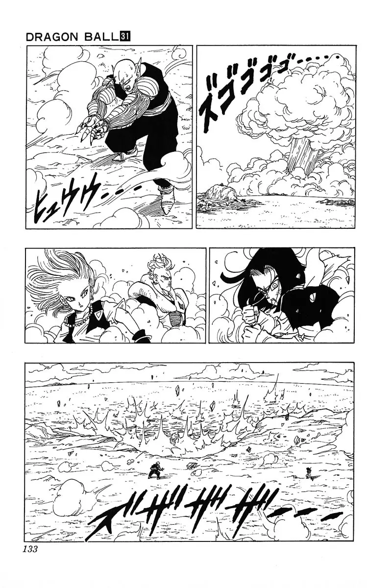 Chapitre 31 — Dragon Ball (Édition Japonaise) Vol. 31 — page 133