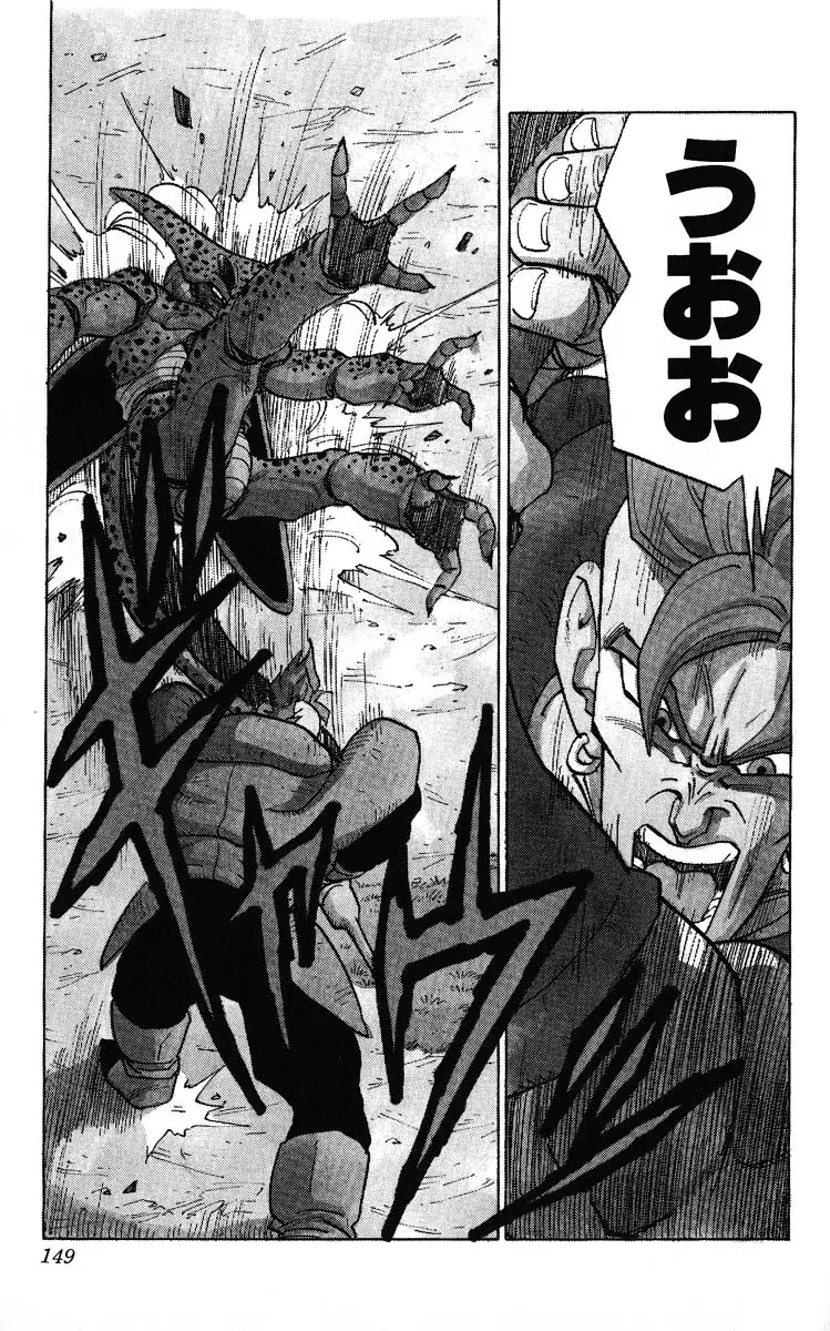 Chapitre 31 — Dragon Ball (Édition Japonaise) Vol. 31 — page 149