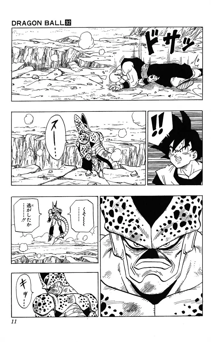 Chapitre 32 — Dragon Ball (Édition Japonaise) Vol. 32 — page 11
